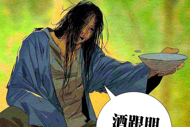 一人之下无根生是什么人