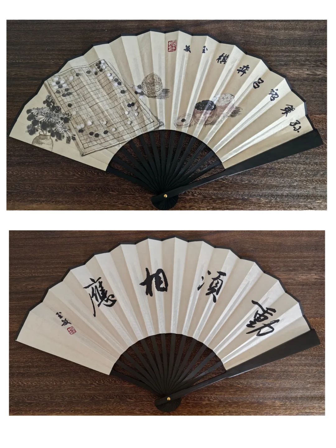 阚玉敏围棋画扇面之:围棋十诀