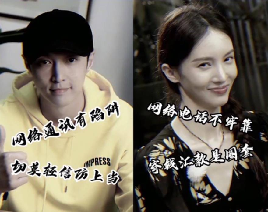 张艺兴与金晨传出恋情!情侣头像曝光引发网友热议,引爆社交平台