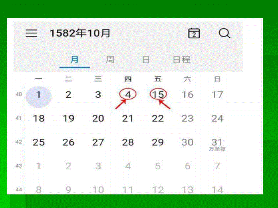 1582年十月份日历图片图片