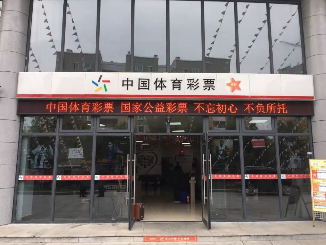 连续2次中大奖,是幸运所致还是有"猫腻"?彩票站老板直言不讳