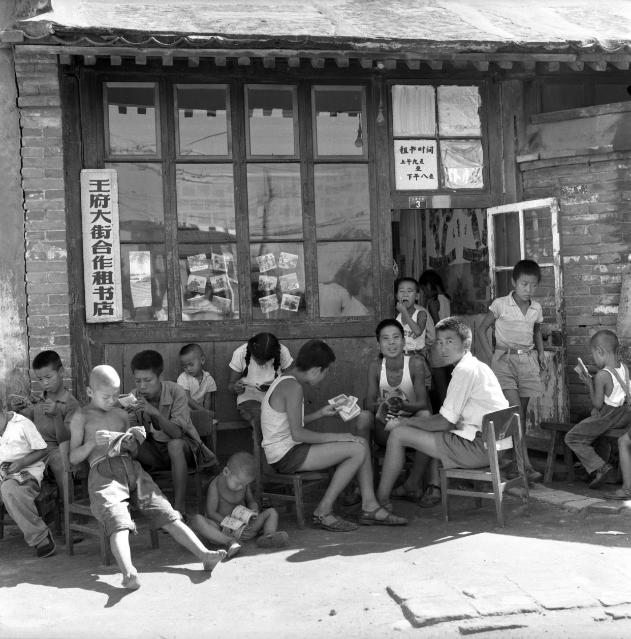 60年代的中国老照片(3)