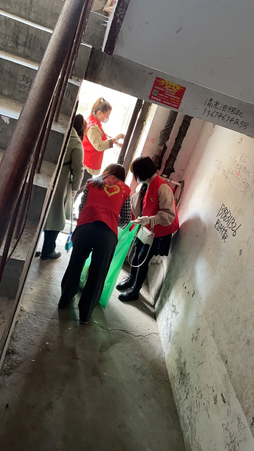 清理小广告 鸡东法院干警在行动