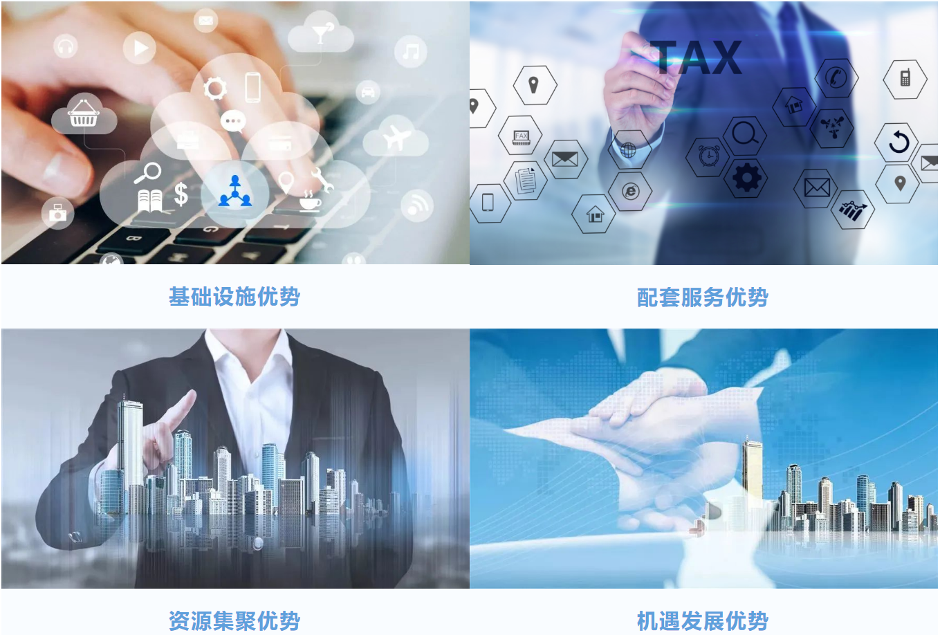 号外号外!长乐金峰产业园开园啦!