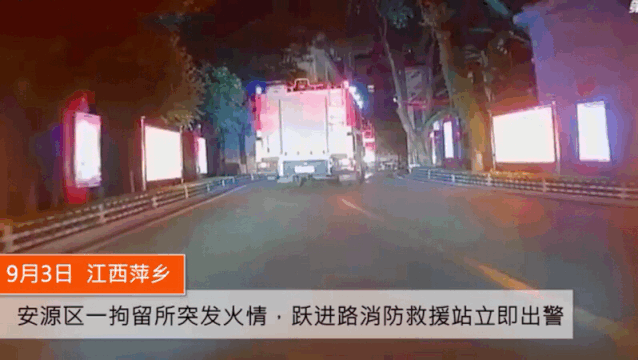 消防车|消防车救火路被堵,刚拆完小区升降杆又被私家车挡了……