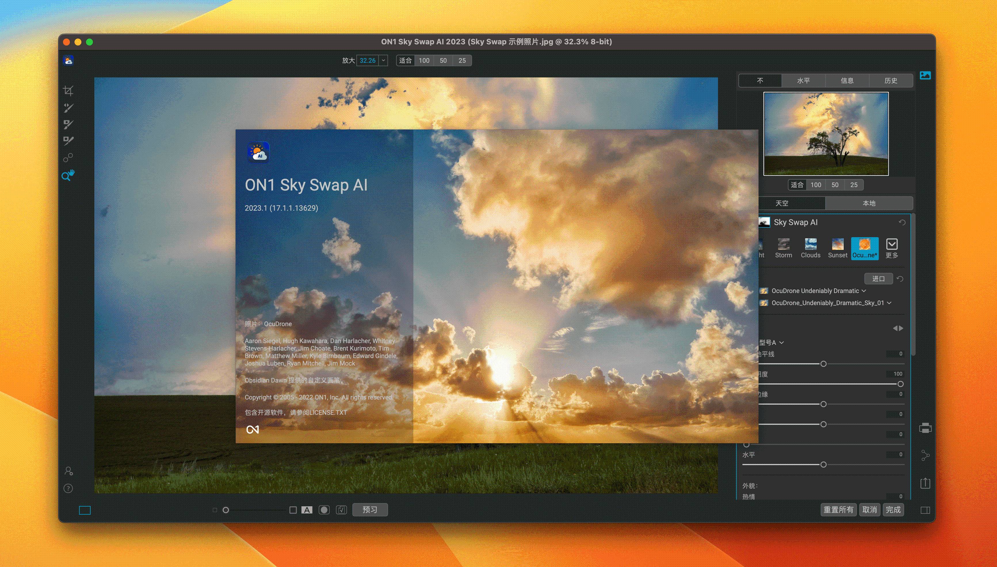 on1 sky swap ai 2023 for mac 苹果电脑 智能照片编辑工具