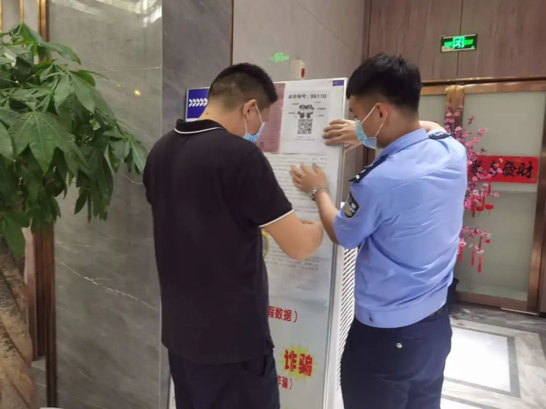 上一秒接到诈骗电话,下一秒"96110"就来电了|全民行动·无诈星城