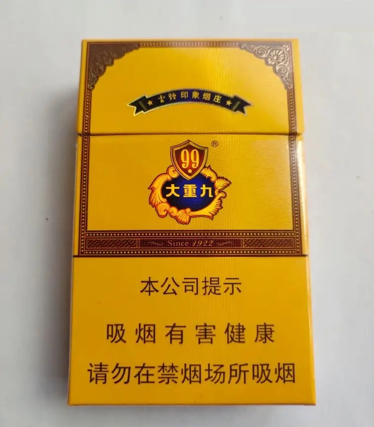 江苏十大名烟图片图片