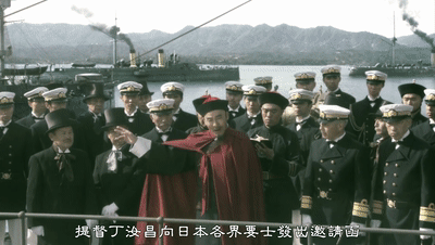 《坂上之云》告诉你日本人心中的大清和北洋水师
