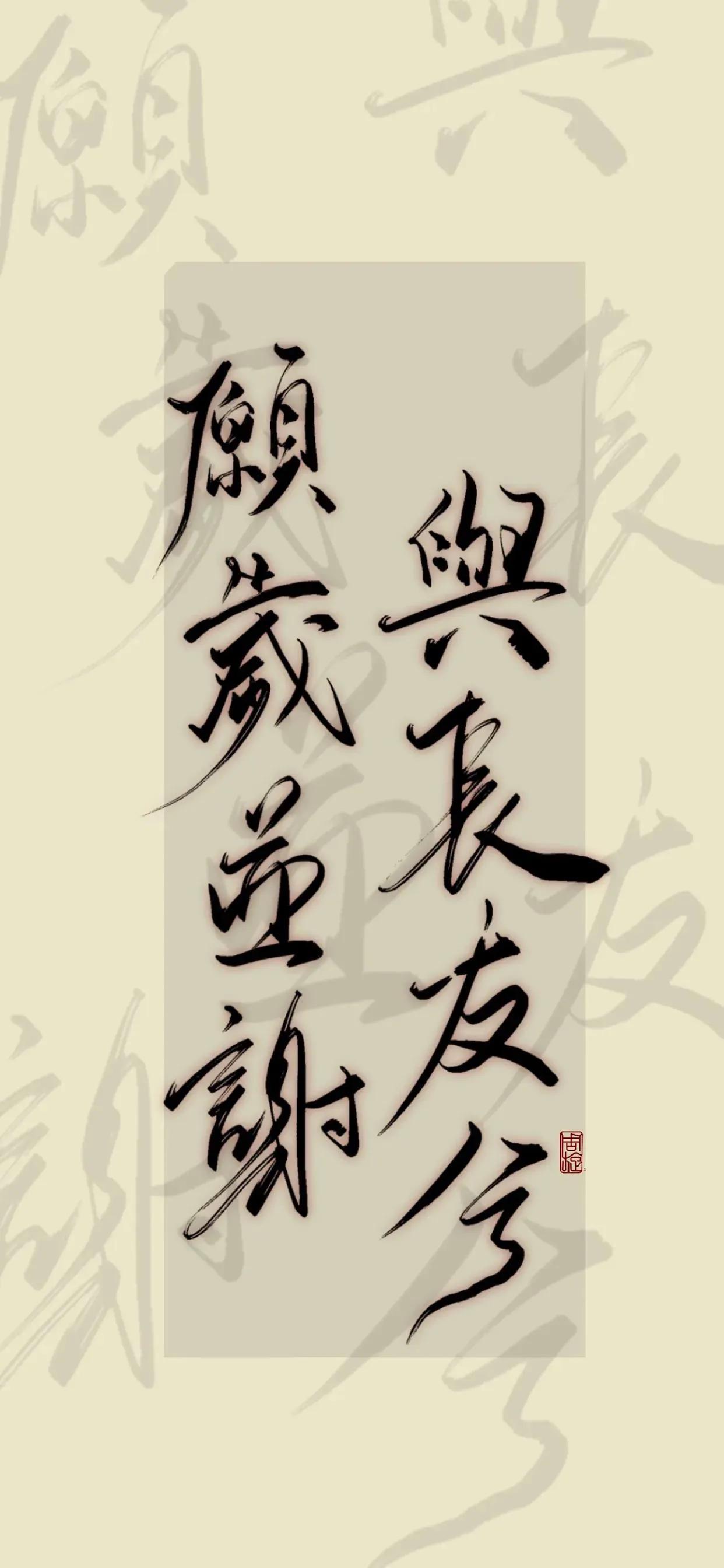 古风文字壁纸|独立天地间,清风洒兰雪