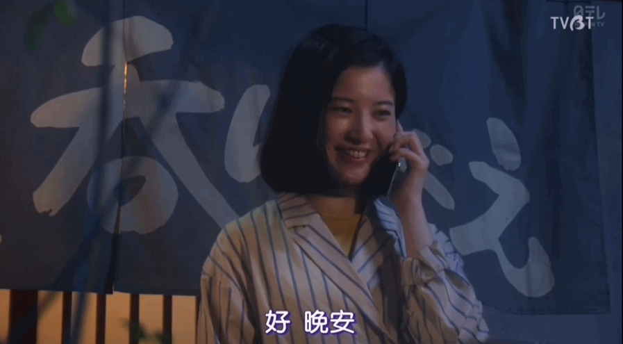 吉高由里子,时隔十年2024年大河剧《致光之君》,出演"紫式部"