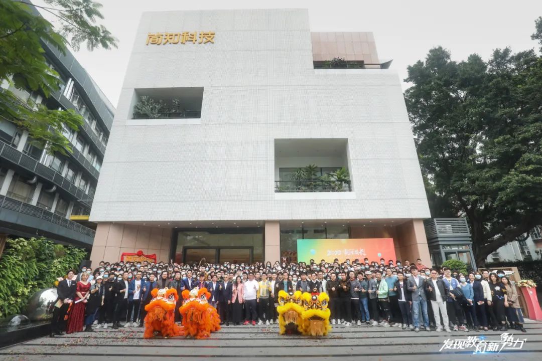 聚焦女性新职业教育领域简知科技如何定义女性终身学习成长平台