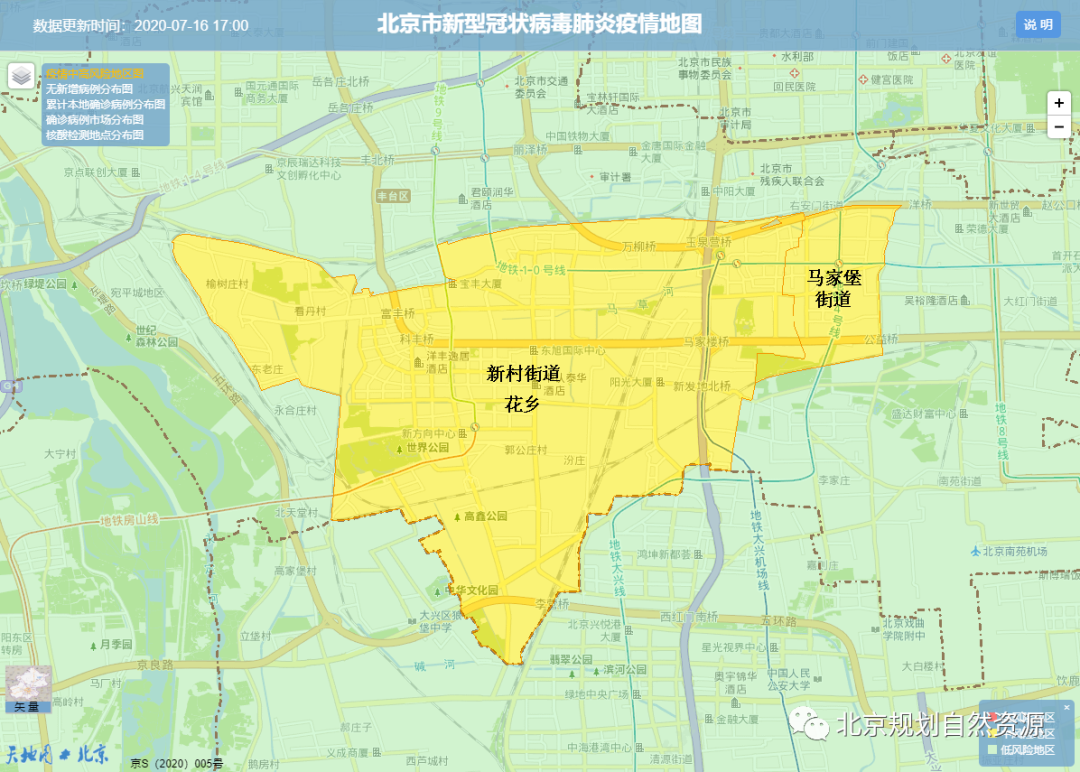  疫情最新情况地图查询最新消息北京(疫情最新数据 北京消息)