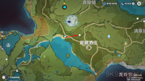 原神遁玉陵观景点攻略