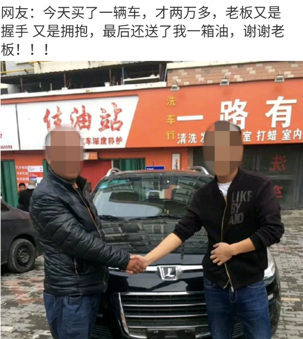 纳智捷段子图片