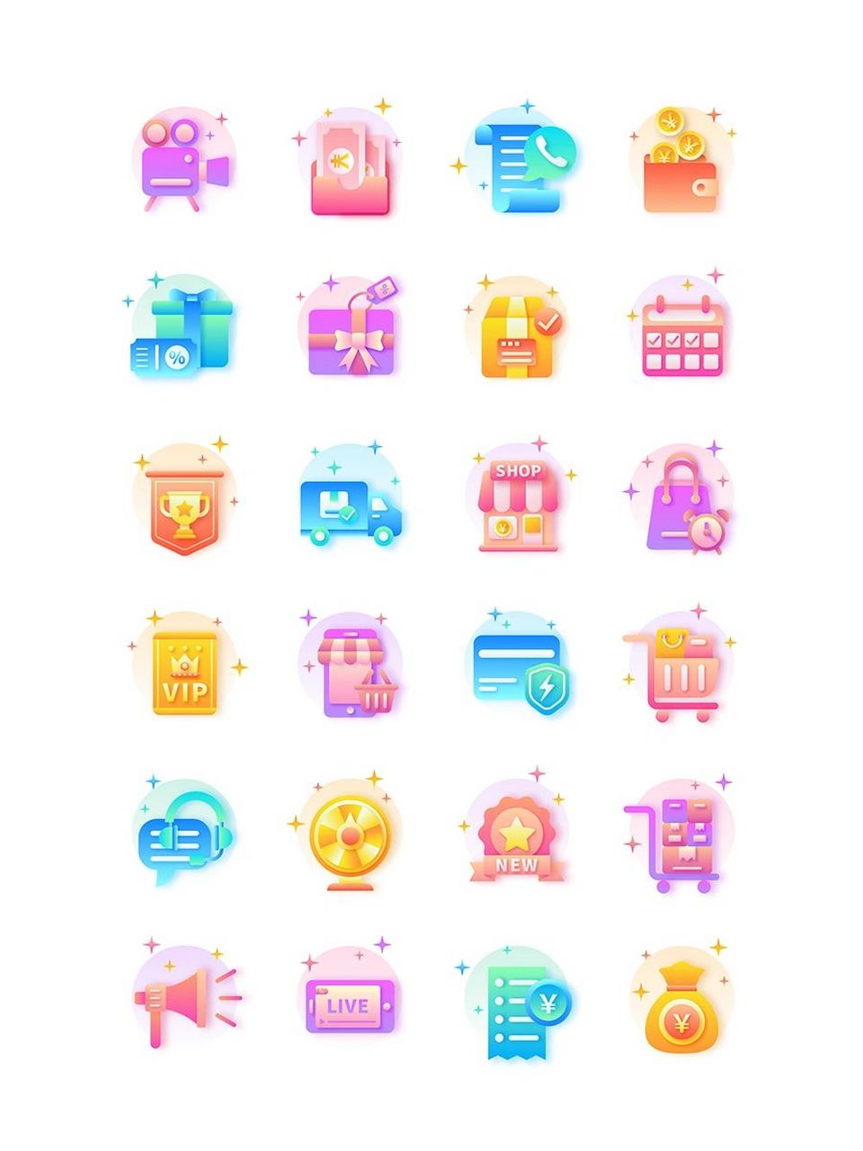 这组渐进色图标好看,让我看了又看,是一组不错的参考图标.