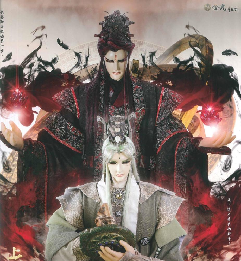 不良人:四大尸祖就是丧葬一条龙,将臣的能力终于可以确定了!