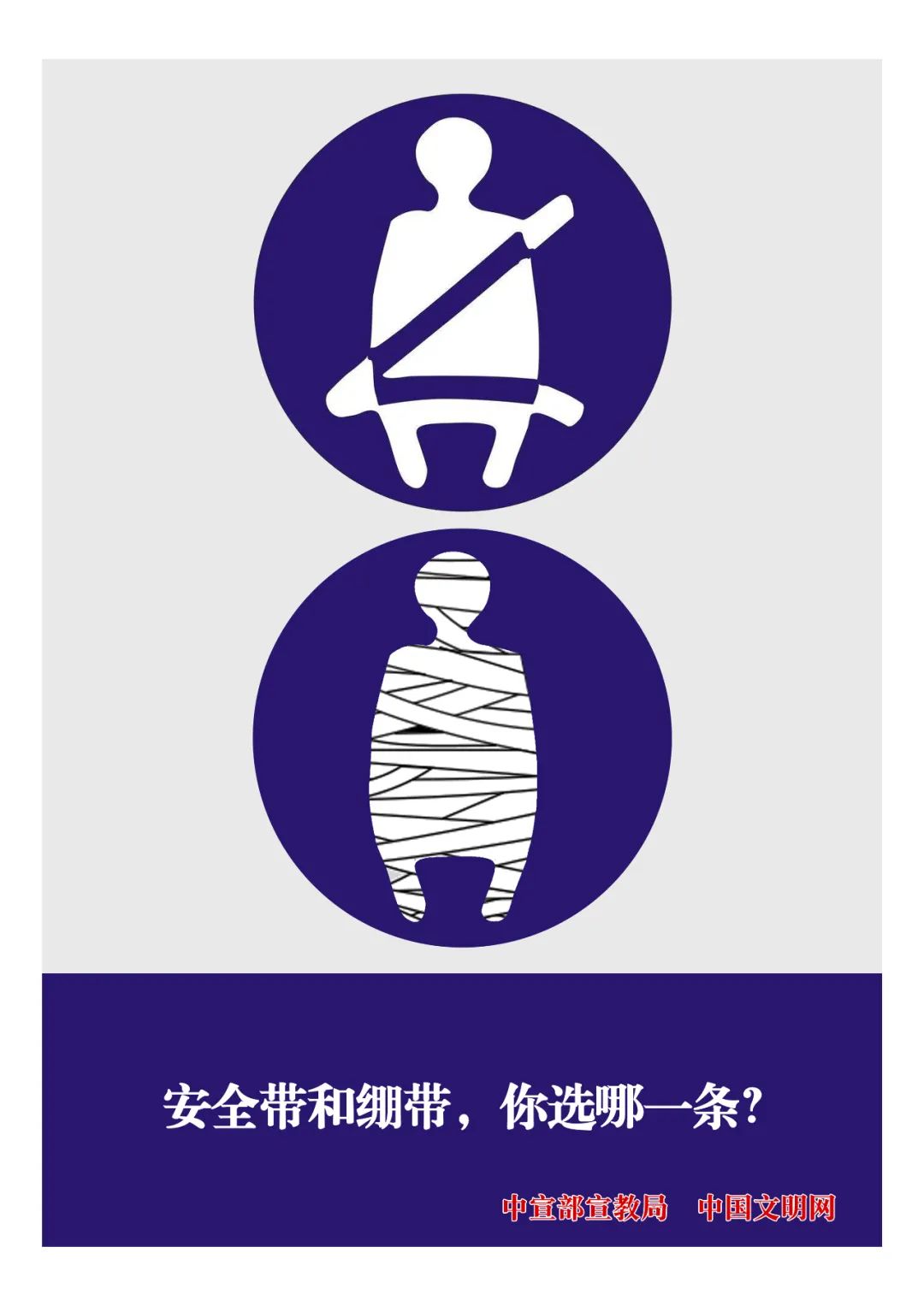 区乡镇人大和县