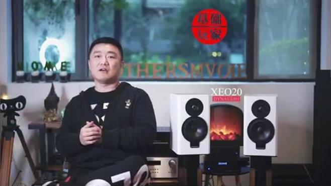 [图]丹拿XEO20有源HIFI书架无线蓝牙2.0立体声音箱深度评测