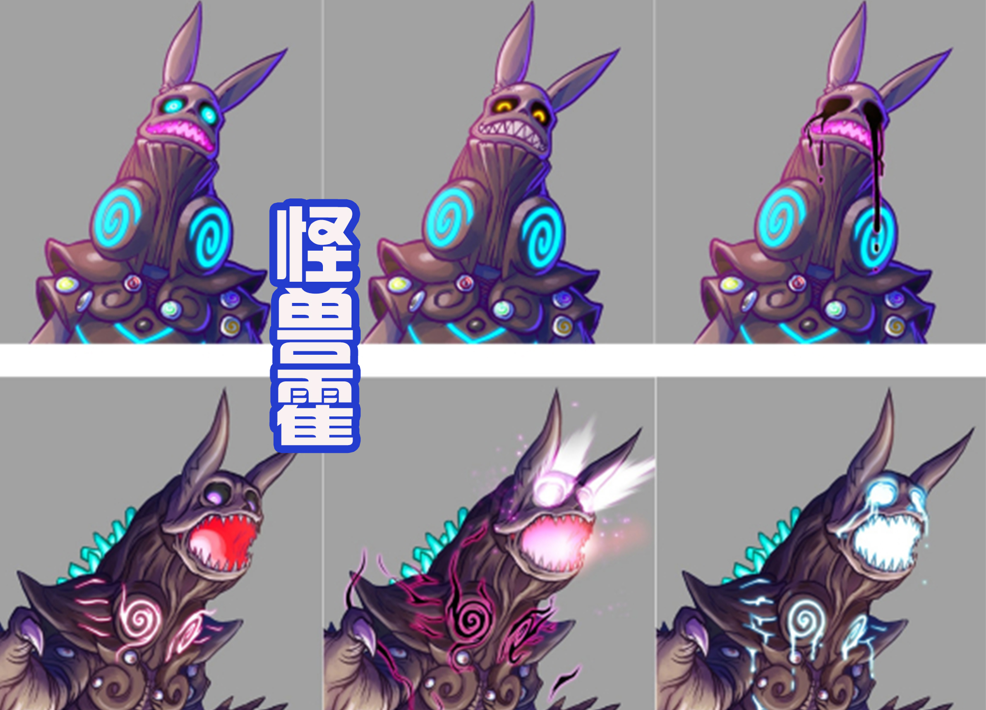 爱哭的怪兽霍,因为中学生失恋而诞生,和爱迪还有欧布战斗过!