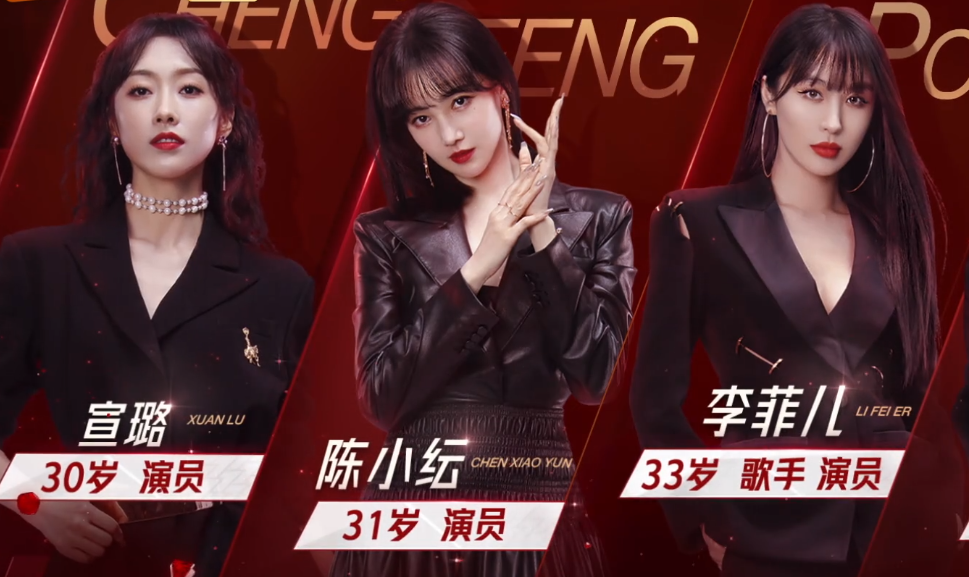 那英气指着李菲儿张馨予:你俩谁啊?大气场太猛俩花旦吓到后退!