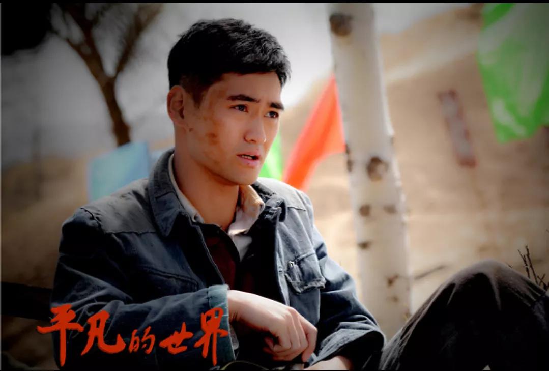 《平凡的世界》:如果孙少平脸上未留下疤痕,他会选择金秀吗?