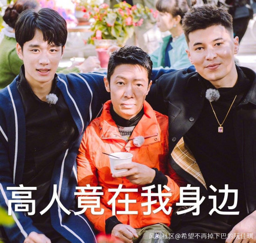 热点|有些C位不值得！撒贝宁合照遭遇滑铁卢：我像一个缩水的老父亲