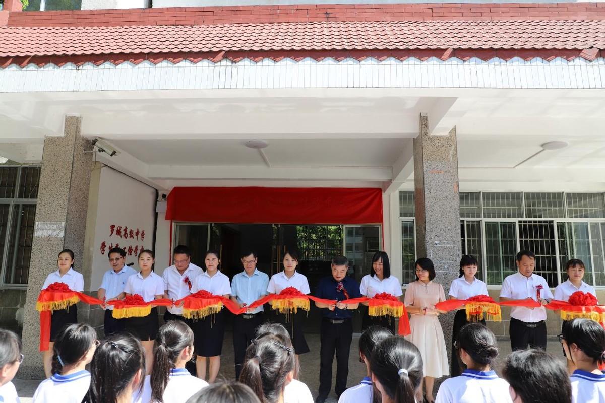 书香罗高罗城高级中学阅读体验中心正式开业