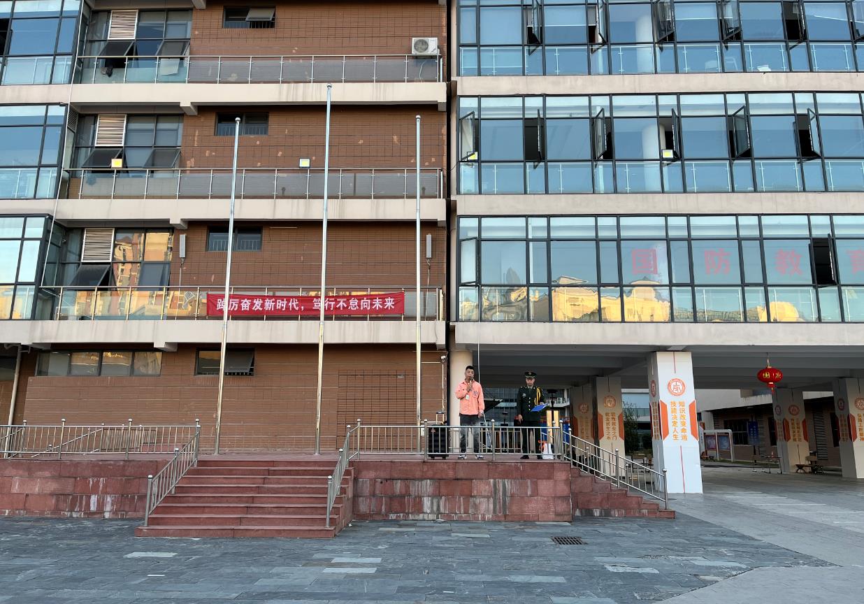 南昌工创技工学校举办"喜迎二十大争做向上好青年"升旗仪式讲话