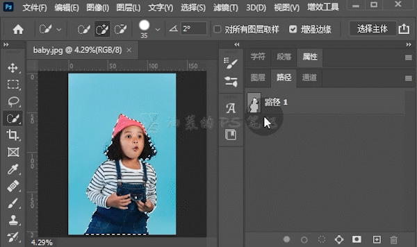 ps教程:!jpg也能保存透明背景!附件下载文章软件