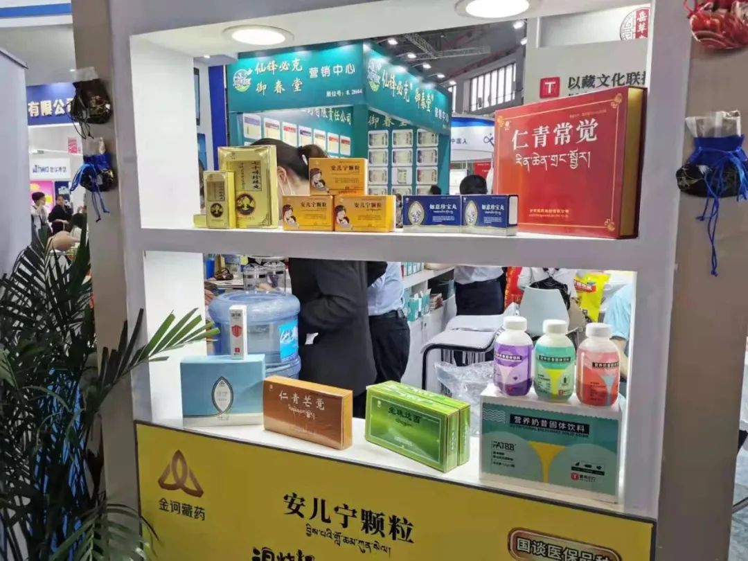 藏药专卖店 金诃图片