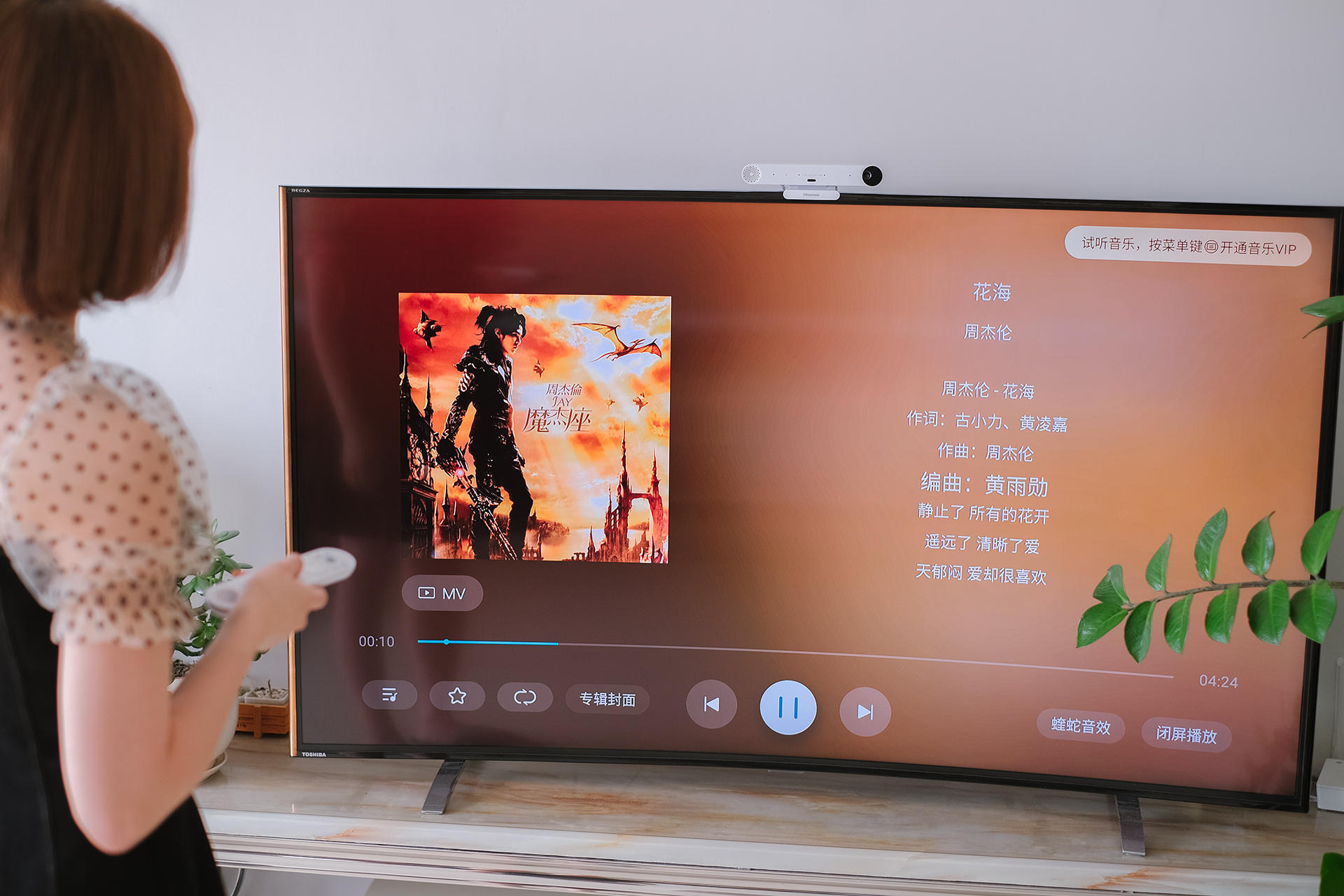 有了它,你就是电视盒子的极品玩家,海信k3g小聚社交魔盒测评