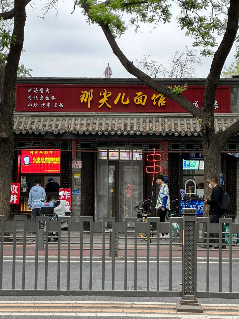 (合集) 华天延吉餐厅(西四)7815(褒贬不一哈,我个人比较喜欢) 谷