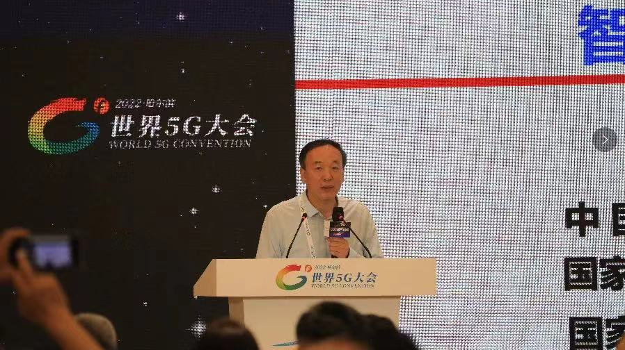 博创联动ceo陶伟出席2022世界5g大会并发表演讲