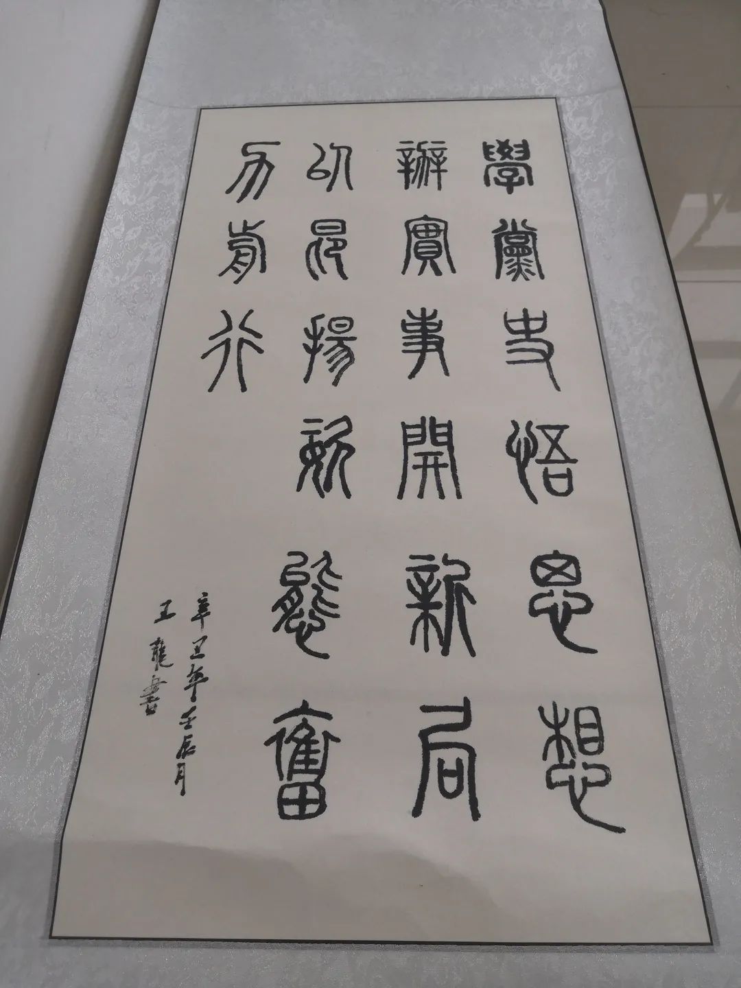 武汉消防打造"五学"体系激发"四史"学习教育新动能