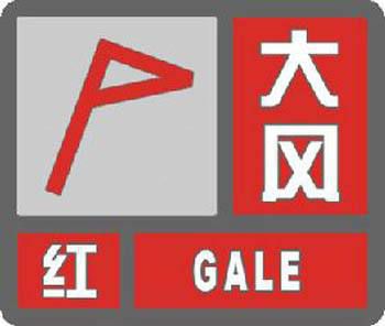 台风红色,暴雨红色,大风红色!辽宁大连发了3个红色预警