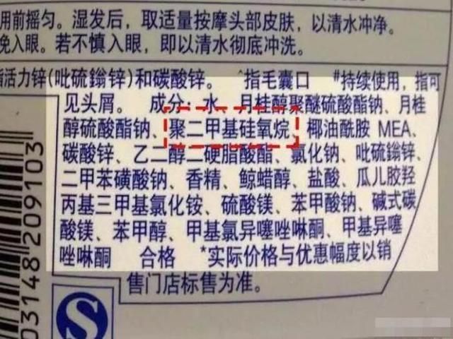 提醒女人 这3种洗发水谨慎购买