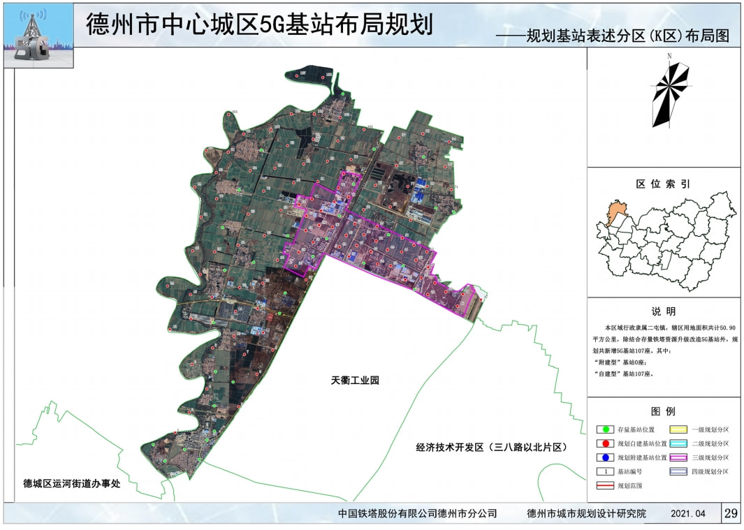 德州陵城区规划图图片