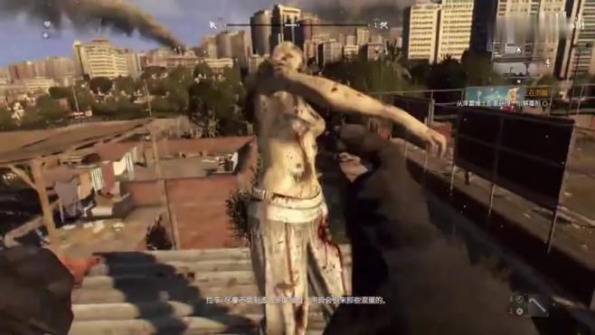 [图]Dying Light 新手最快获得枪的方法