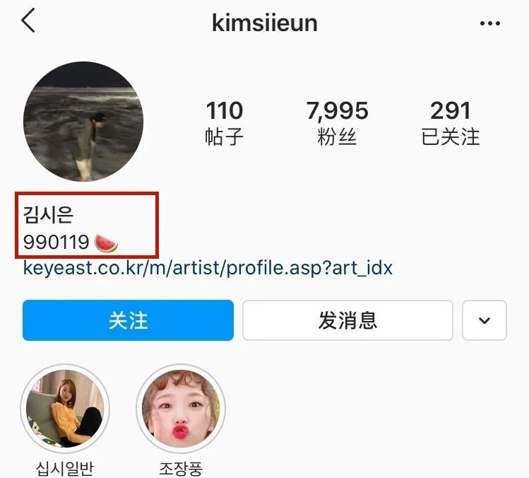 金时恩表情包引发争议?女团校园暴力?新男团被私生欺负?
