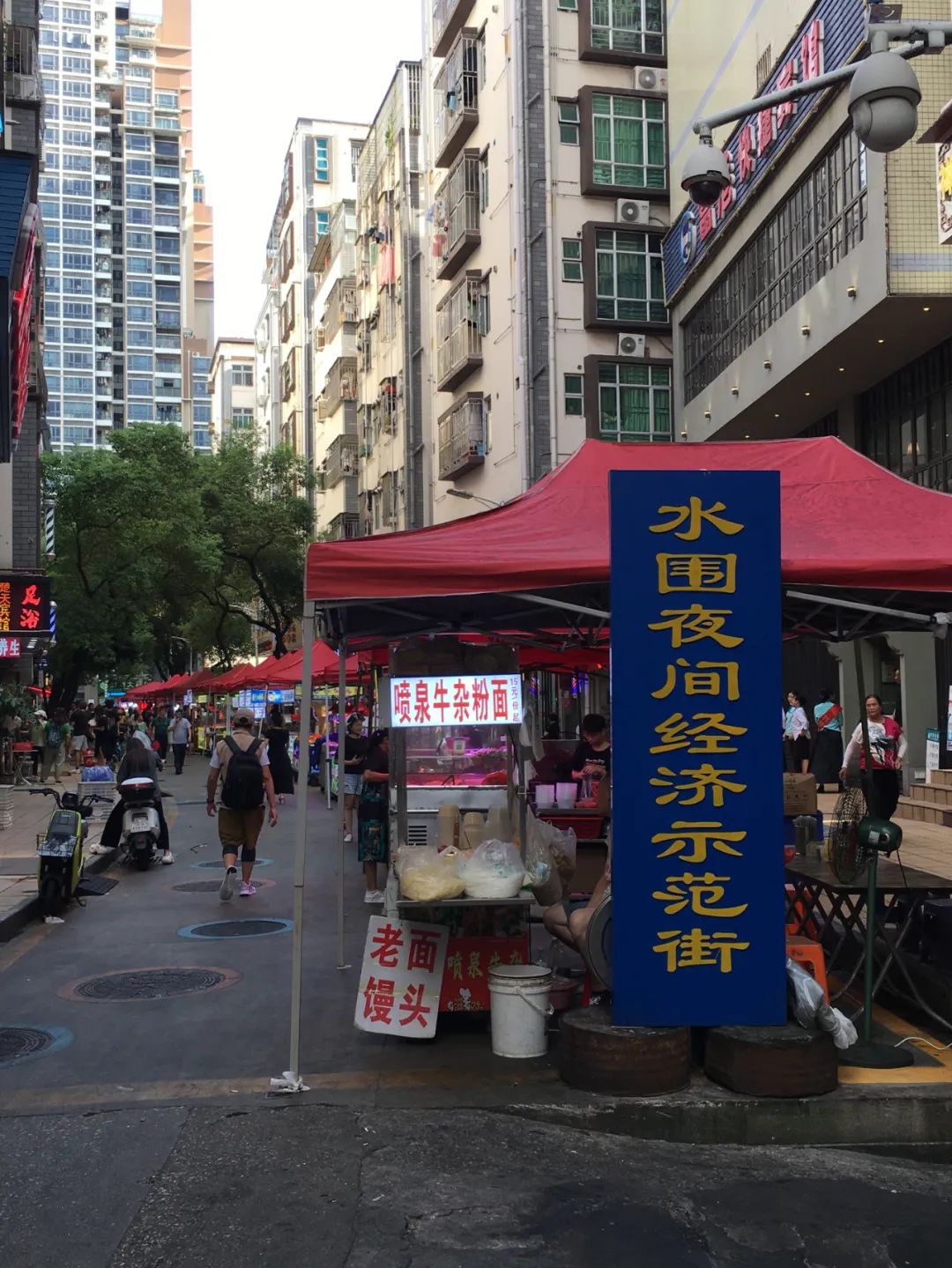 《旭光骑行深圳》第47站——福田区福田街道