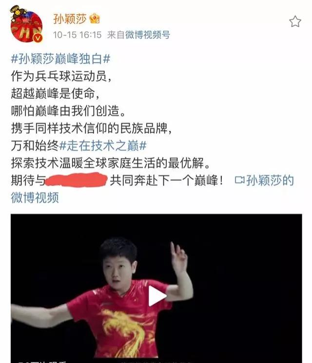 国乒天团接广告,马龙樊振东陈梦孙颖莎张继科的风格,你喜欢谁?