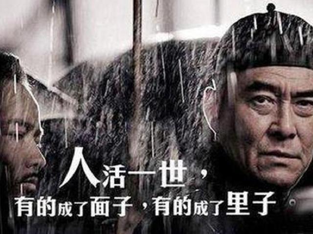 让别人越来越喜欢你,就要放下"面子",提升"里子"