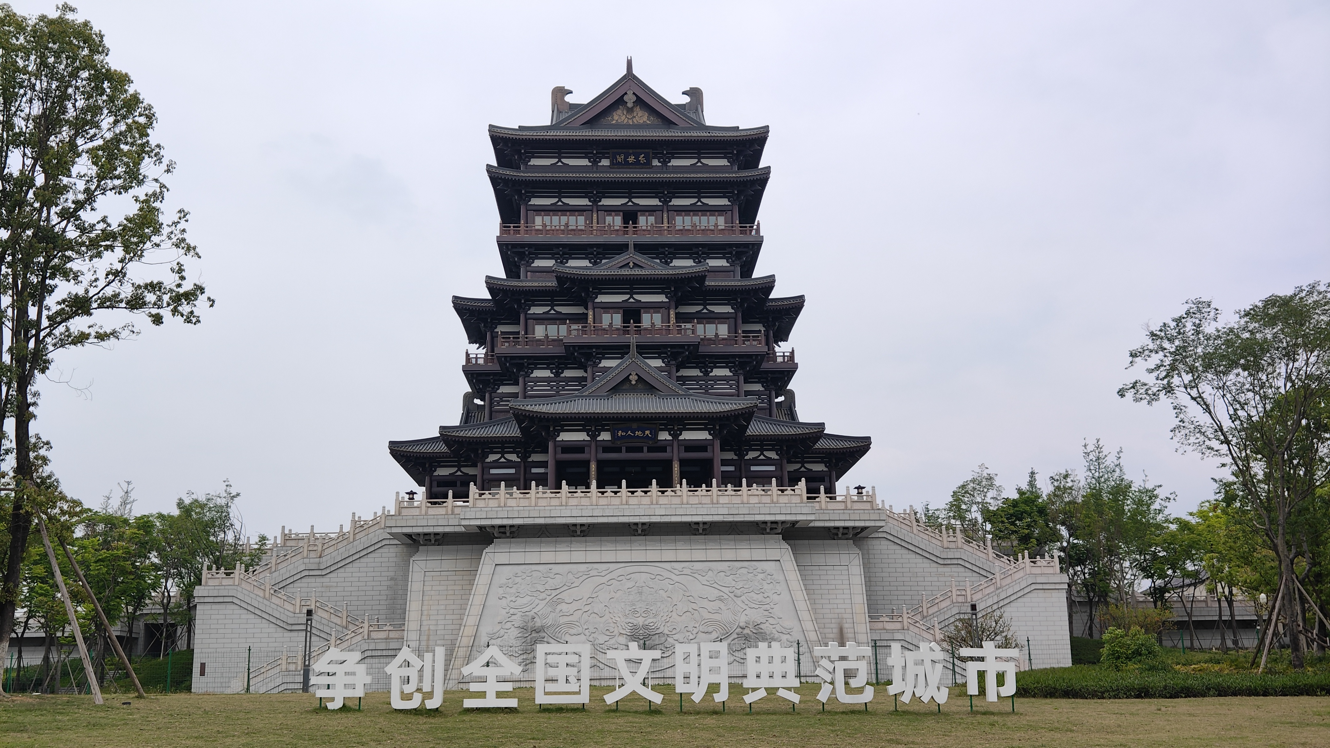 龙泉驿一日闲逛,建有大运会场馆的东安湖最美