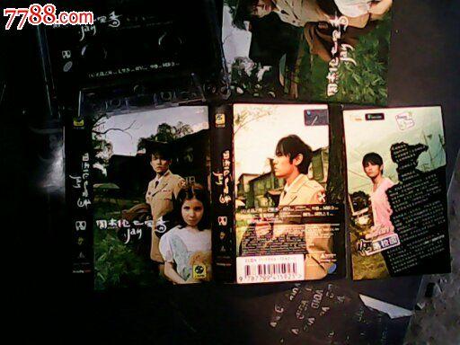 七里香封面的小女孩是谁