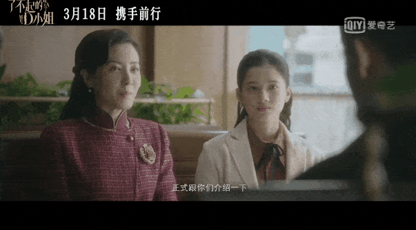 《了不起的D小姐》百度云（全集）网盘完结版【1080p高清中字】完整资源已完结 - 小轻秀场
