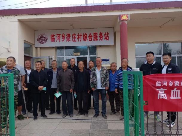 国旗下的梁庄村