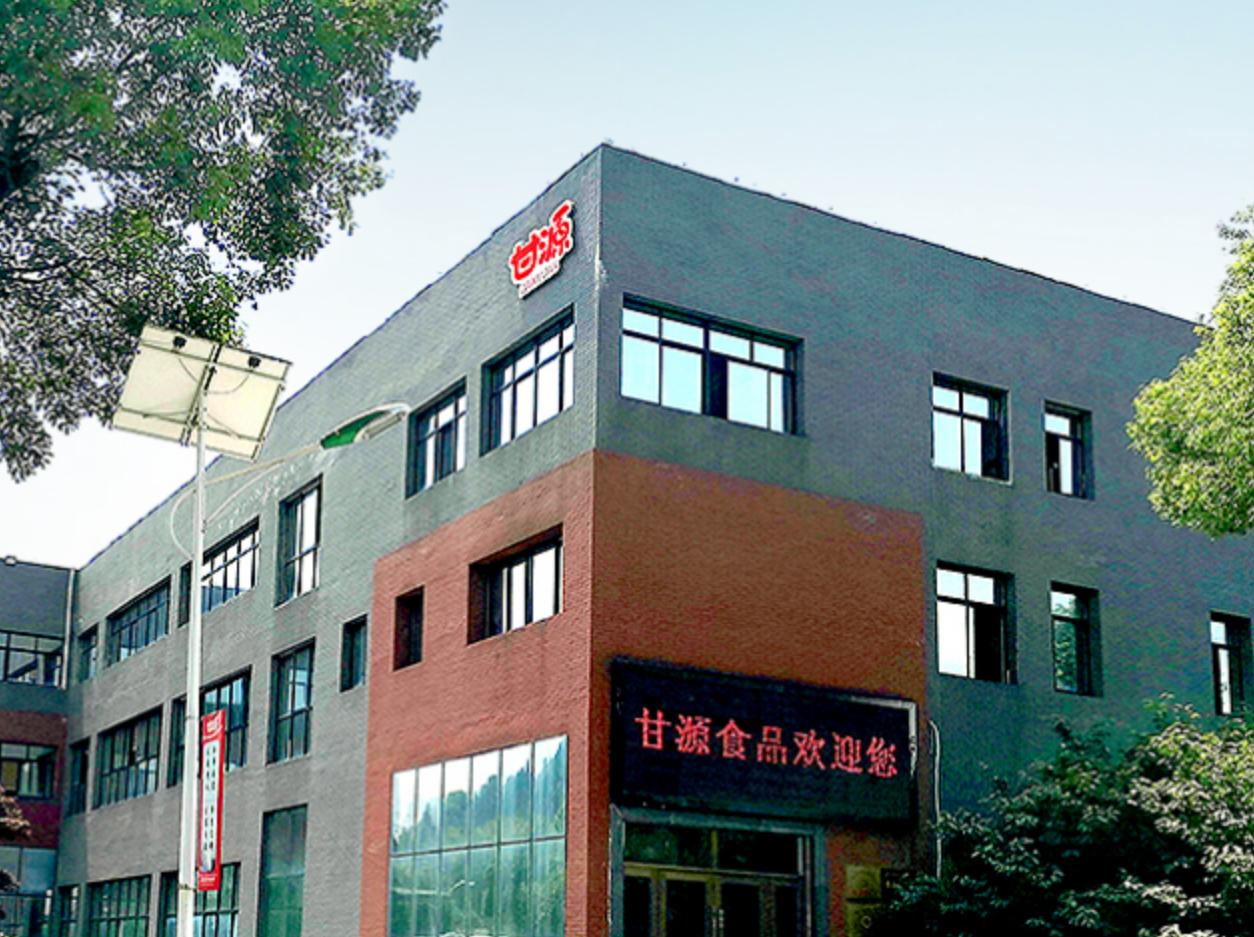 产品至上,渠道思变,甘源食品:高成长的调味坚果小巨头