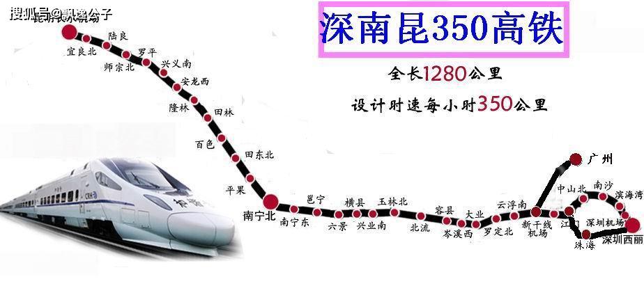 国铁与云黔桂粤规划一千多公里高铁,粤港澳大湾区至昆明3至5小时