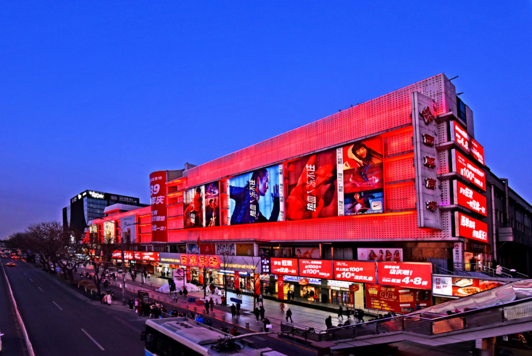 来西单商圈感受数字化生活